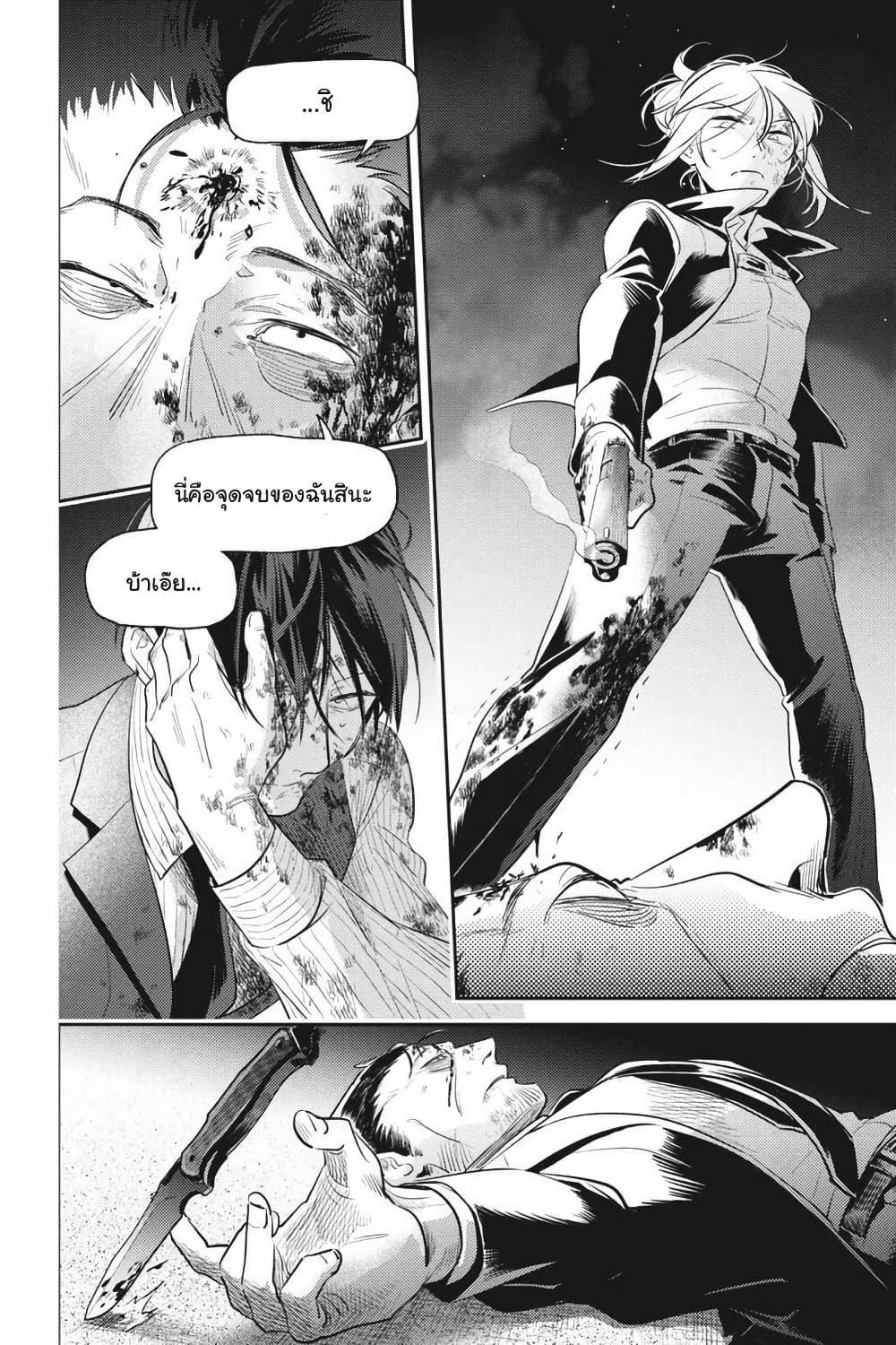 Manga-lc-com อ่านมังงะ อ่านการ์ตูน ออนไลน์ ฟรี Koroshi Ai ตอนที่ 1 2 3 4 5 6 7 8 9 10 11 12 13 14 ฟรี ไม่มีโฆษณา Manga-lc - อ่าน มังงะ อ่าน การ์ตูน ออนไลน์ อ่านมังงะ ฟรี