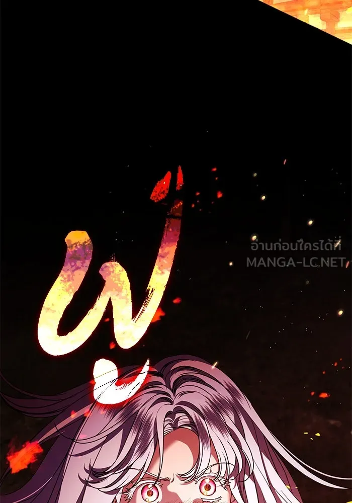 แด่ชู้รักของสามี ตอนที่ 48 (จบซีซัน 1) รูปที่ 111