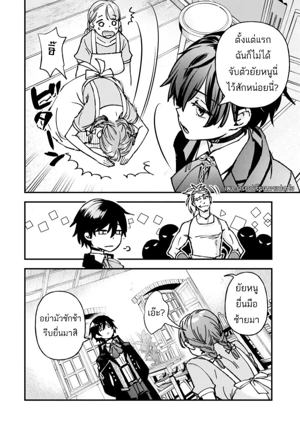Manga-lc-com อ่านมังงะ อ่านการ์ตูน ออนไลน์ ฟรี Repeat Vice Akuyaku Kizoku wo Shinitakunai node Shitennou ni Naru no wo Yamemashita ตอนที่ 1 2 3 4 5 6 7 8 9 10 11 12 13 14 ฟรี ไม่มีโฆษณา Manga-lc - อ่าน มังงะ อ่าน การ์ตูน ออนไลน์ อ่านมังงะ ฟรี