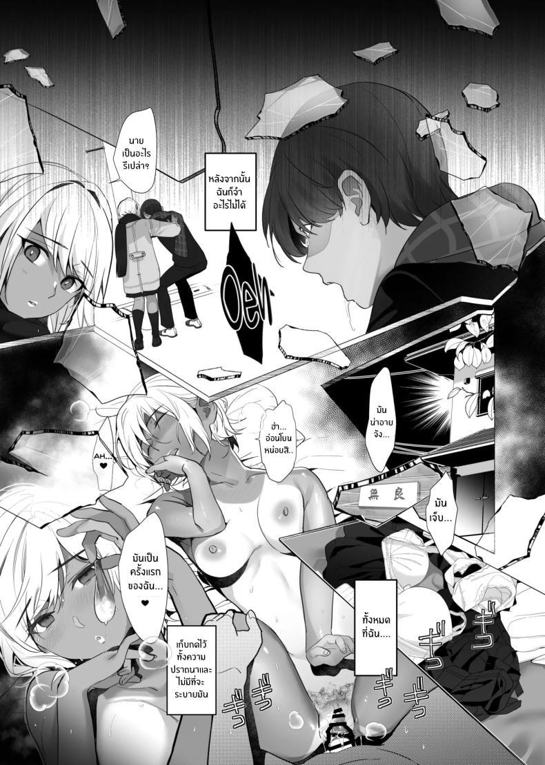 Doujin-Lc- อ่าน โดจิน มังฮวา เกาหลี ญี่ปุ่น จีน แปลไทย จากอดีตไม่อาจลืม (Taira Tsukune) ตอนที่ 1 2 3 4 5 6 7 8 9 10 11 12 13 14 ฟรี ไม่มีโฆษณา อ่าน โดจิน Manhwa เกาหลี ญี่ปุ่น จีน เรามีครบ คัดมาให้เน้นๆ โดจิน 18+ รับประกันความฟินโดย  Doujin Lc