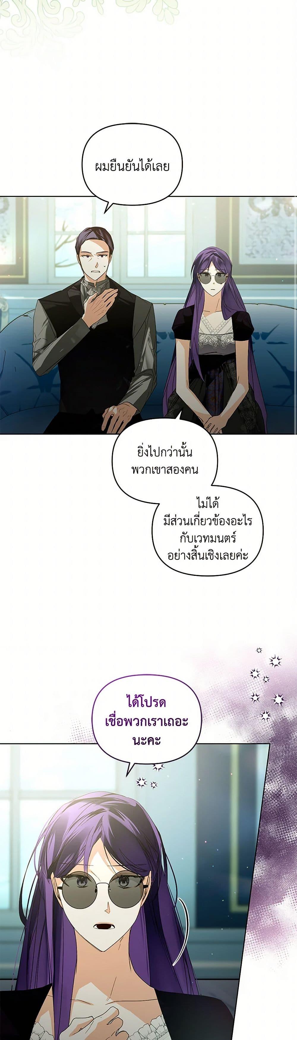 Manga-lc-com อ่านมังงะ อ่านการ์ตูน ออนไลน์ ฟรี Falling Into the Arms of a Mad Villain ตอนที่ 1 2 3 4 5 6 7 8 9 10 11 12 13 14 ฟรี ไม่มีโฆษณา Manga-lc - อ่าน มังงะ อ่าน การ์ตูน ออนไลน์ อ่านมังงะ ฟรี