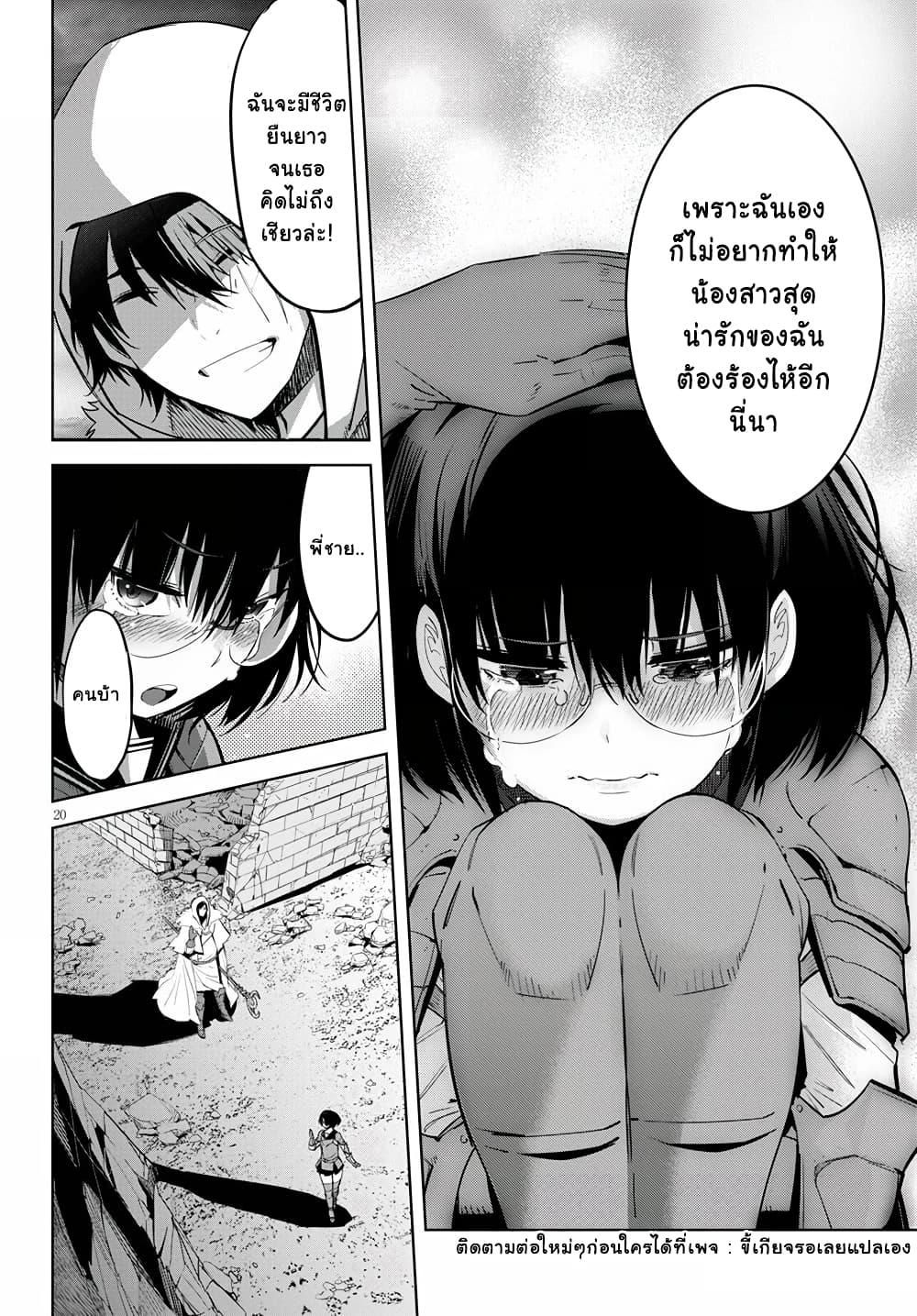 Manga-lc-com อ่านมังงะ อ่านการ์ตูน ออนไลน์ ฟรี Game of Familia Kazoku Senki ตอนที่ 1 2 3 4 5 6 7 8 9 10 11 12 13 14 ฟรี ไม่มีโฆษณา Manga-lc - อ่าน มังงะ อ่าน การ์ตูน ออนไลน์ อ่านมังงะ ฟรี