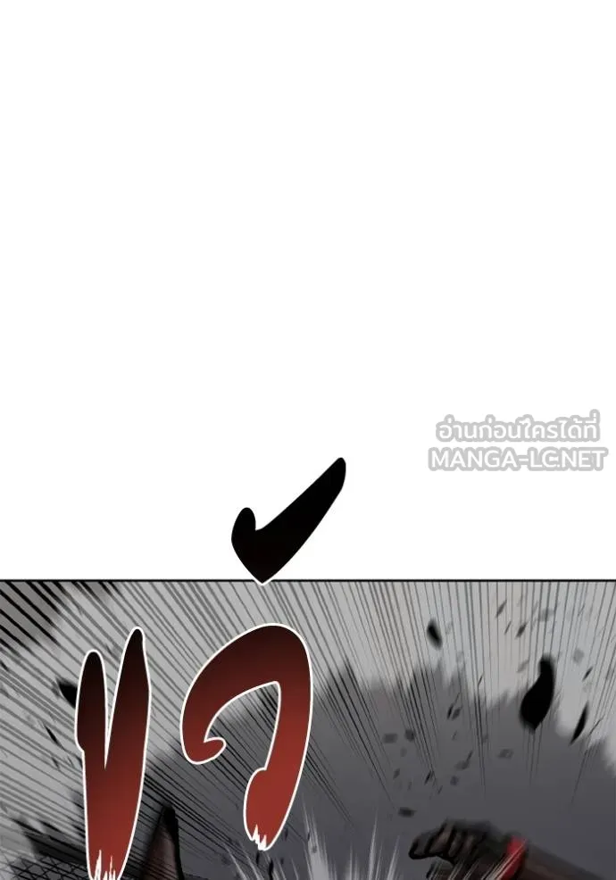 ราชาแห่งอ็อกทากอน ตอนที่ 159 รูปที่ 60