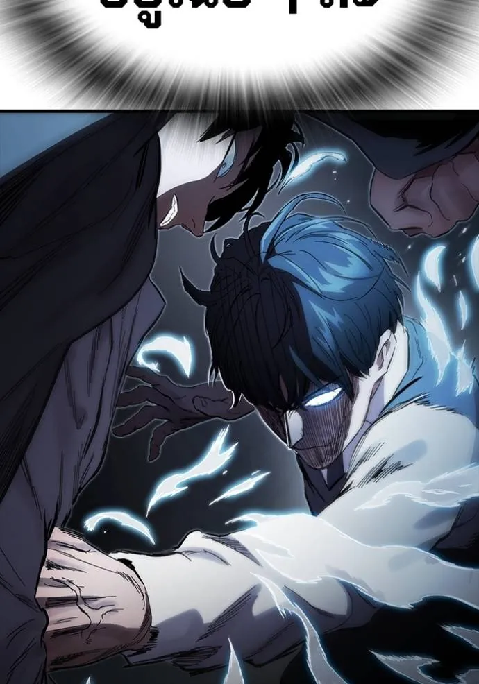 มหาสงครามคนแกร่ง ตอนที่ 20 รูปที่ 64