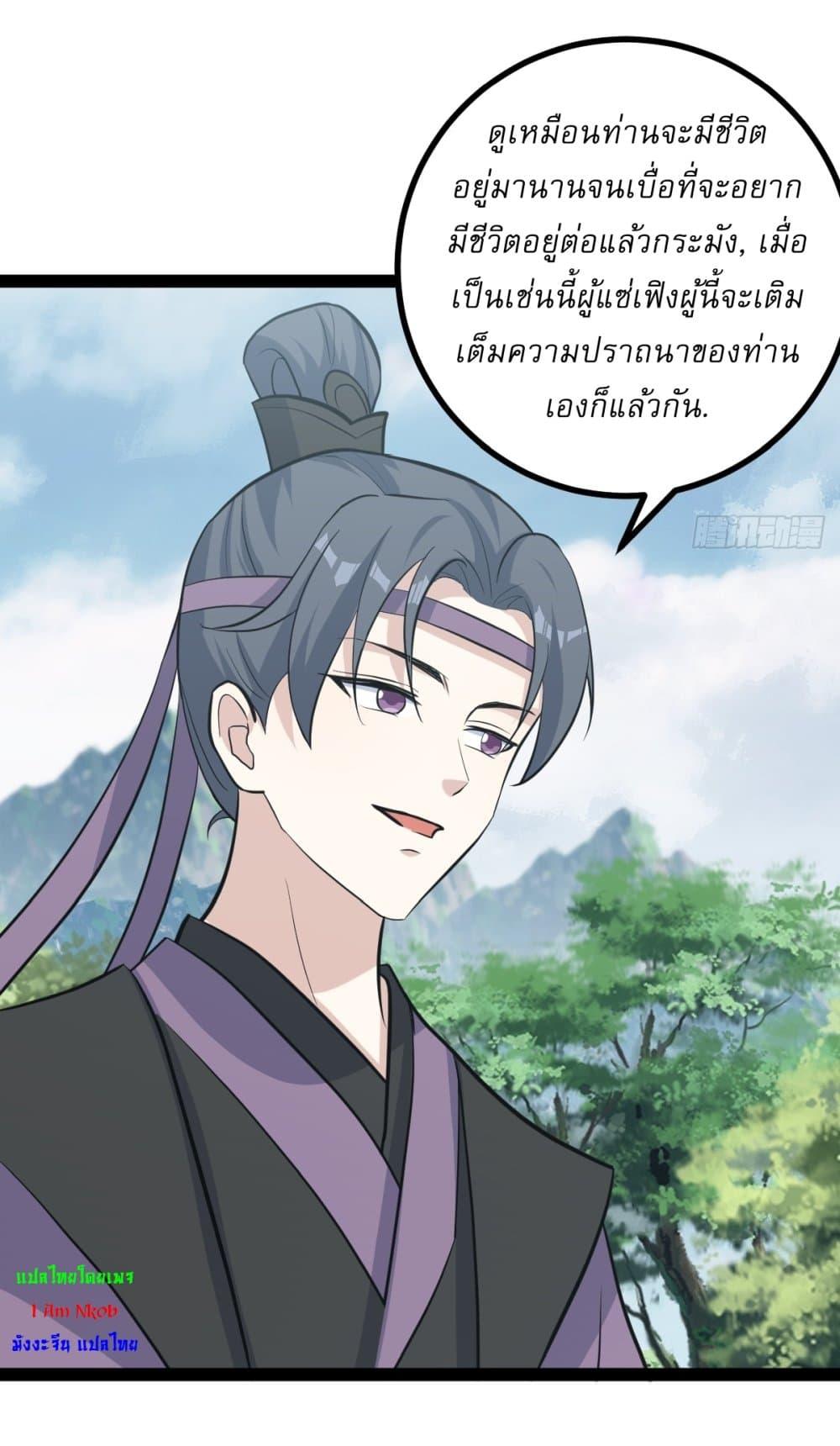 Manga-lc-com อ่านมังงะ อ่านการ์ตูน ออนไลน์ ฟรี Invincible After a Hundred Years of Seclusion ตอนที่ 1 2 3 4 5 6 7 8 9 10 11 12 13 14 ฟรี ไม่มีโฆษณา Manga-lc - อ่าน มังงะ อ่าน การ์ตูน ออนไลน์ อ่านมังงะ ฟรี