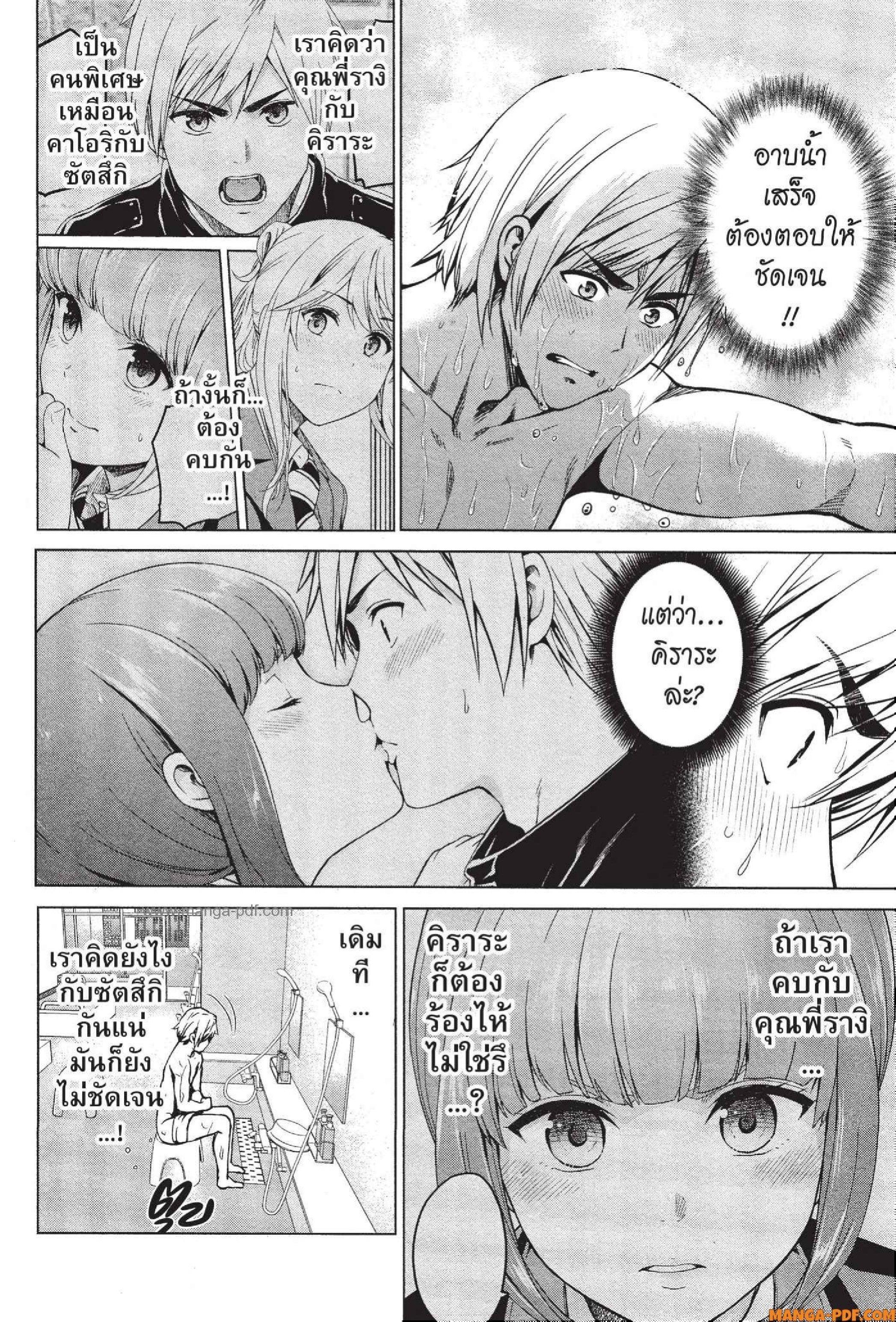 Manga-lc-com อ่านมังงะ อ่านการ์ตูน ออนไลน์ ฟรี INFECTION เชื้อมรณะ ตอนที่ 1 2 3 4 5 6 7 8 9 10 11 12 13 14 ฟรี ไม่มีโฆษณา Manga-lc - อ่าน มังงะ อ่าน การ์ตูน ออนไลน์ อ่านมังงะ ฟรี