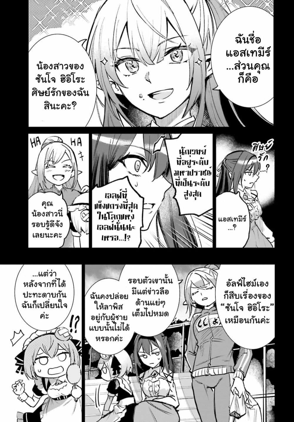 Manga-lc-com อ่านมังงะ อ่านการ์ตูน ออนไลน์ ฟรี Danshi Kinsei Game Sekai de Ore ga Yarubeki Yuiitsu no Koto Yuri no Ma ni Hasamaru Otoko to Shite Tensei shite shimaimashita ตอนที่ 1 2 3 4 5 6 7 8 9 10 11 12 13 14 ฟรี ไม่มีโฆษณา Manga-lc - อ่าน มังงะ อ่าน การ์ตูน ออนไลน์ อ่านมังงะ ฟรี