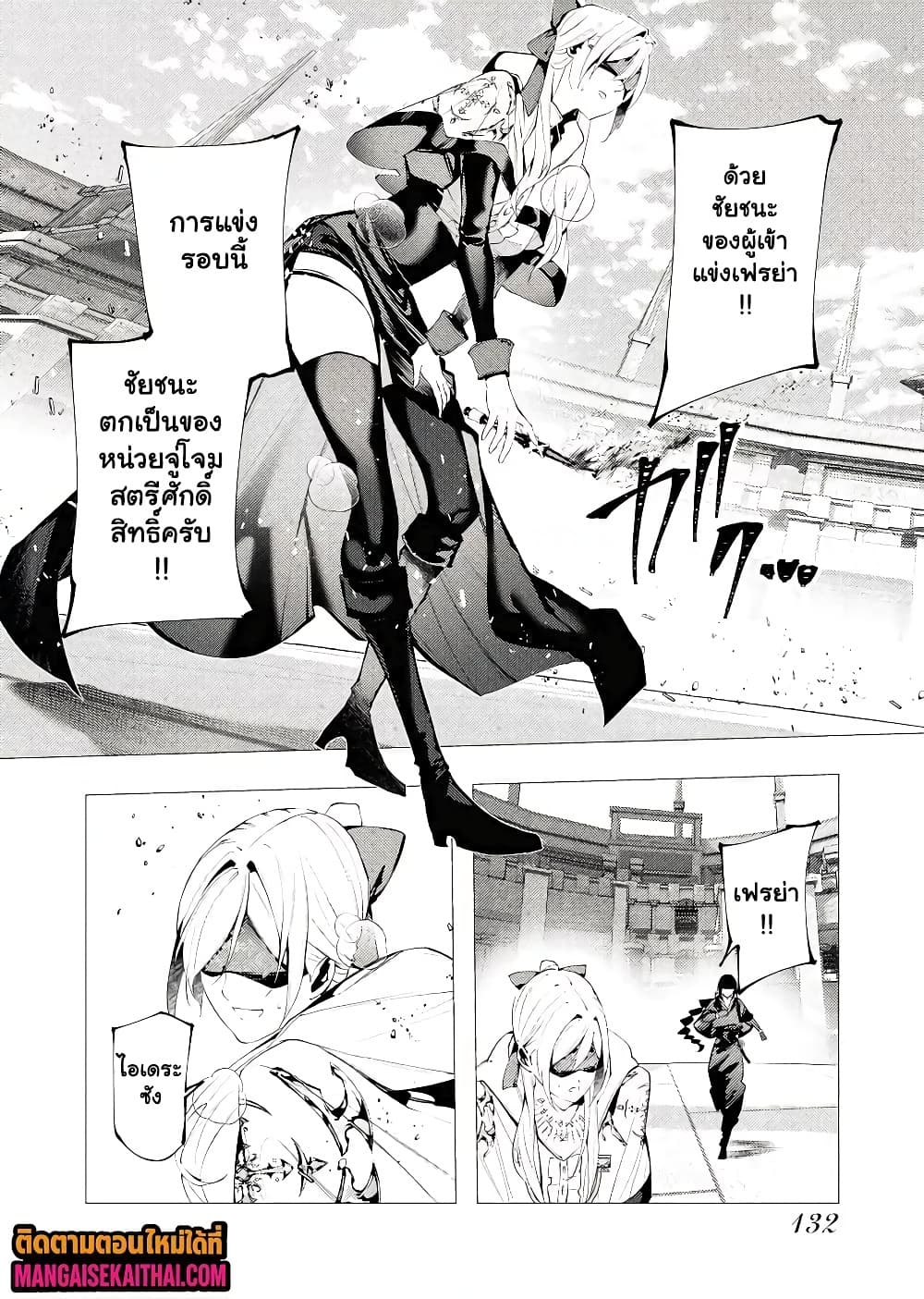 Manga-lc-com อ่านมังงะ อ่านการ์ตูน ออนไลน์ ฟรี The Serial Killer Is Reincarnated Into the Another World. ตอนที่ 1 2 3 4 5 6 7 8 9 10 11 12 13 14 ฟรี ไม่มีโฆษณา Manga-lc - อ่าน มังงะ อ่าน การ์ตูน ออนไลน์ อ่านมังงะ ฟรี