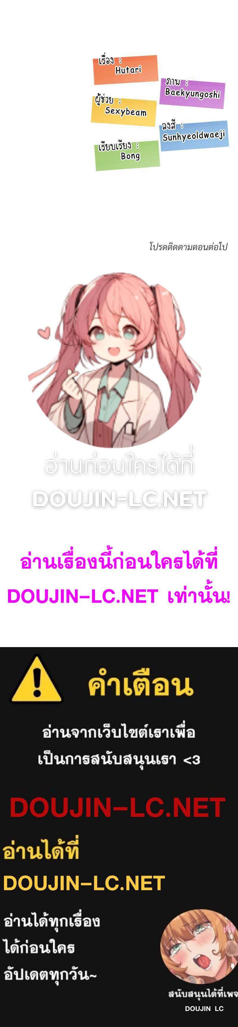 Doujin-Lc- อ่าน โดจิน มังฮวา เกาหลี ญี่ปุ่น จีน แปลไทย The Massage Club ตอนที่ 1 2 3 4 5 6 7 8 9 10 11 12 13 14 ฟรี ไม่มีโฆษณา อ่าน โดจิน Manhwa เกาหลี ญี่ปุ่น จีน เรามีครบ คัดมาให้เน้นๆ โดจิน 18+ รับประกันความฟินโดย  Doujin Lc