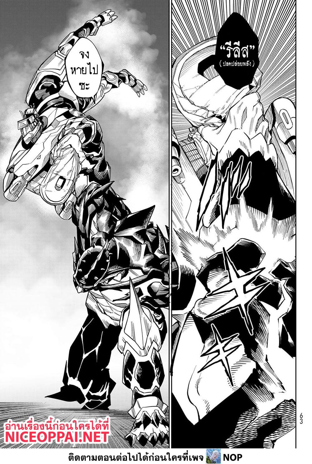 Manga-lc-com อ่านมังงะ อ่านการ์ตูน ออนไลน์ ฟรี Versus ตอนที่ 1 2 3 4 5 6 7 8 9 10 11 12 13 14 ฟรี ไม่มีโฆษณา Manga-lc - อ่าน มังงะ อ่าน การ์ตูน ออนไลน์ อ่านมังงะ ฟรี