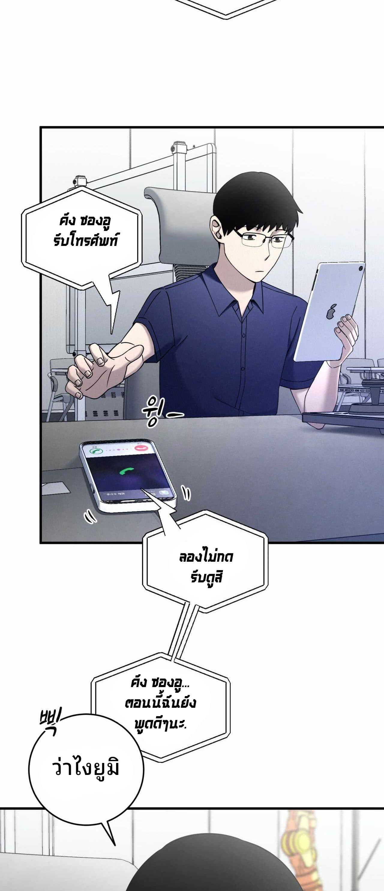 Manga-lc-com อ่านมังงะ อ่านการ์ตูน ออนไลน์ ฟรี Cheolsu Saves the World ตอนที่ 1 2 3 4 5 6 7 8 9 10 11 12 13 14 ฟรี ไม่มีโฆษณา Manga-lc - อ่าน มังงะ อ่าน การ์ตูน ออนไลน์ อ่านมังงะ ฟรี