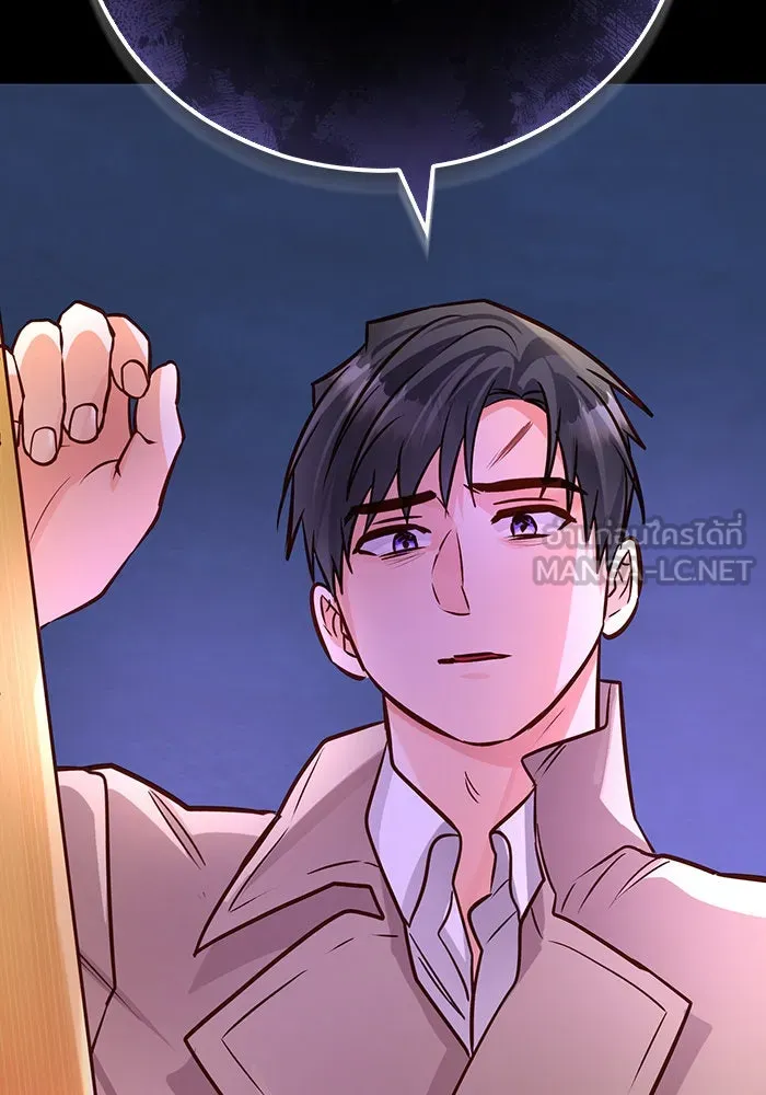 บุตรีดยุกขอไม่แต่งงานbrกับหนุ่มในฝัน ตอนที่ 90 รูปที่ 51