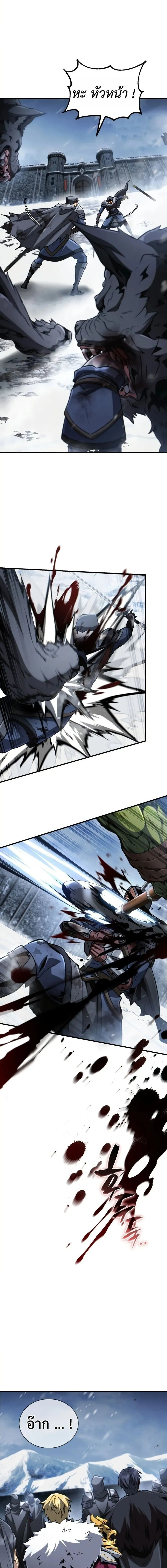 I Became The Rogue First Prince เทพดาบอย_างข_าด_นกลายเป_นองค_ชายสวะซะง_น ตอนที่ ตอนที่ 27 รูปที่ 18