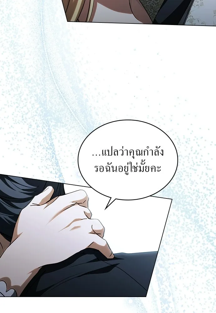 กู้ชีวิตลิขิตท่านเอิร์ล ตอนที่ 74 รูปที่ 59