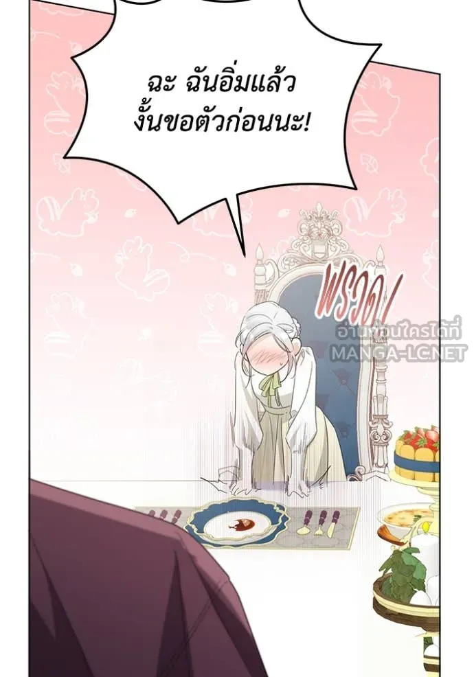 ชีวิตใหม่ในตระกูล ตอนที่ 89 รูปที่ 52