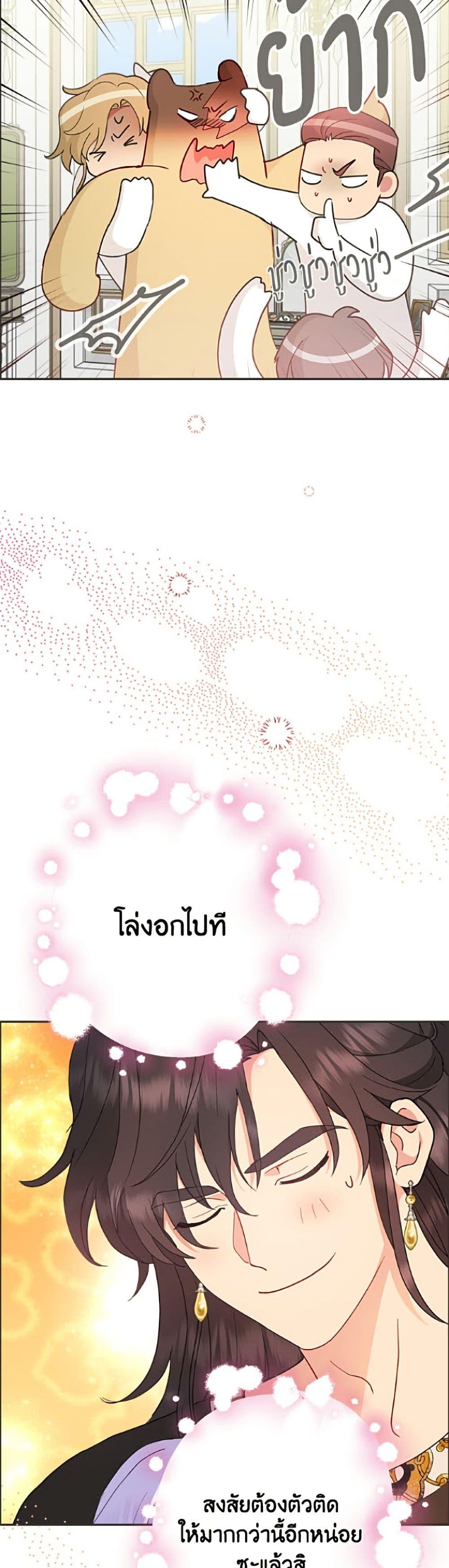 Manga-lc-com อ่านมังงะ อ่านการ์ตูน ออนไลน์ ฟรี Forget My Husband, I’ll Go Make Money ตอนที่ 1 2 3 4 5 6 7 8 9 10 11 12 13 14 ฟรี ไม่มีโฆษณา Manga-lc - อ่าน มังงะ อ่าน การ์ตูน ออนไลน์ อ่านมังงะ ฟรี