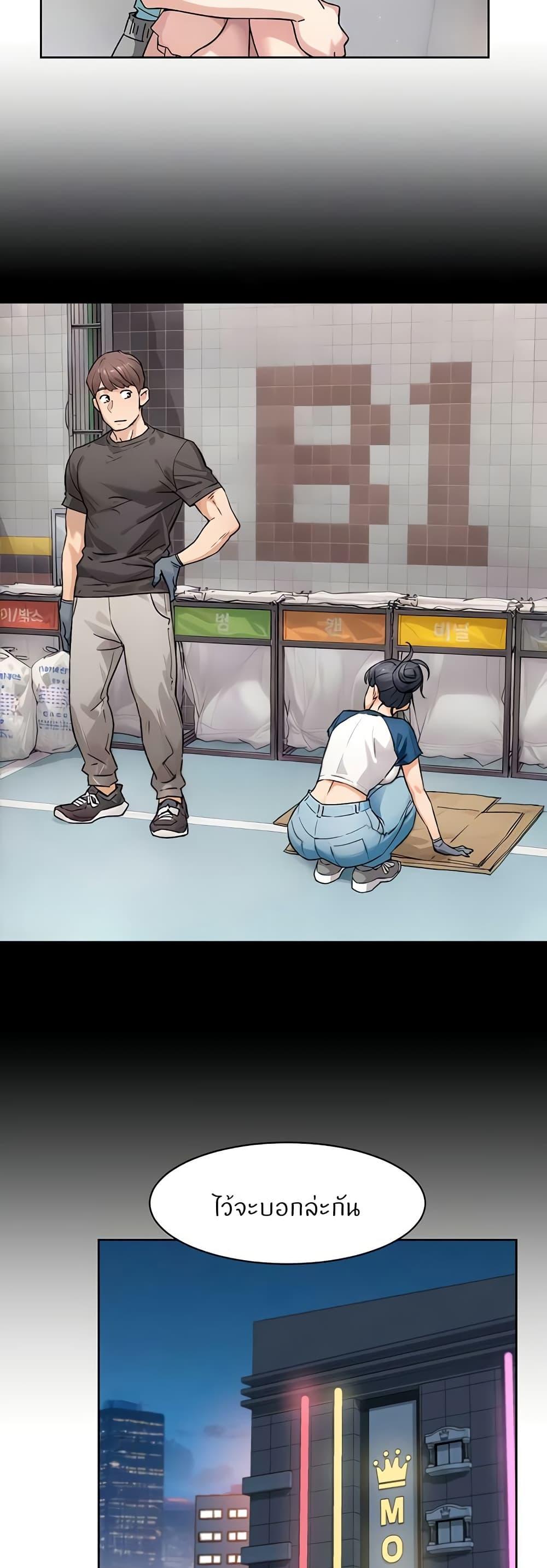 Doujin-Lc- อ่าน โดจิน มังฮวา เกาหลี ญี่ปุ่น จีน แปลไทย Cleaning Service ตอนที่ 1 2 3 4 5 6 7 8 9 10 11 12 13 14 ฟรี ไม่มีโฆษณา อ่าน โดจิน Manhwa เกาหลี ญี่ปุ่น จีน เรามีครบ คัดมาให้เน้นๆ โดจิน 18+ รับประกันความฟินโดย  Doujin Lc