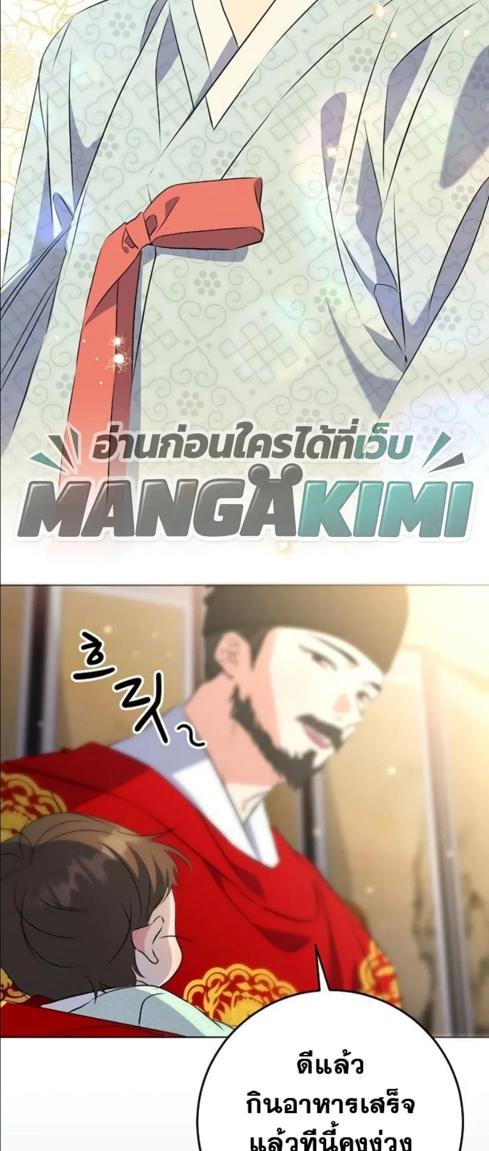 Manga-lc-com อ่านมังงะ อ่านการ์ตูน ออนไลน์ ฟรี The Princess’s Guide to a Perfect Life ตอนที่ 1 2 3 4 5 6 7 8 9 10 11 12 13 14 ฟรี ไม่มีโฆษณา Manga-lc - อ่าน มังงะ อ่าน การ์ตูน ออนไลน์ อ่านมังงะ ฟรี