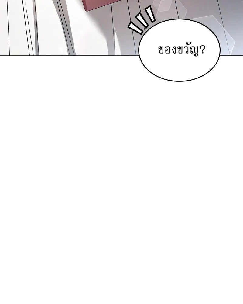 กำราบรักร้ายนายจอมพยศ ตอนที่ 16 รูปที่ 53