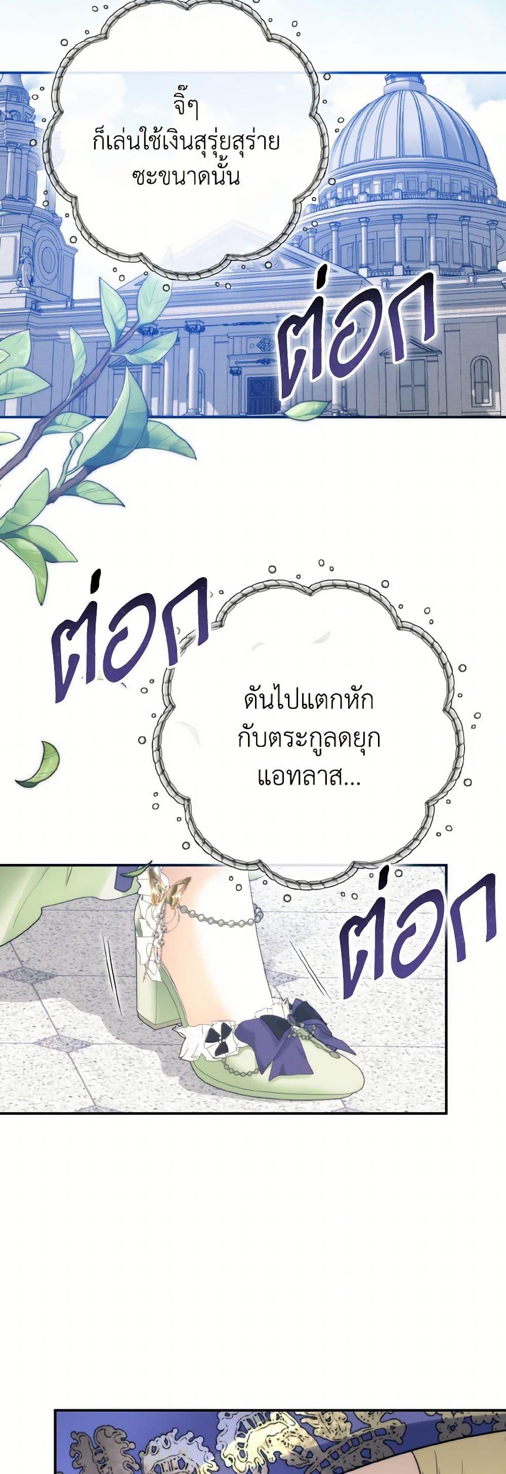Manga-lc-com อ่านมังงะ อ่านการ์ตูน ออนไลน์ ฟรี Royal Marriage ตอนที่ 1 2 3 4 5 6 7 8 9 10 11 12 13 14 ฟรี ไม่มีโฆษณา Manga-lc - อ่าน มังงะ อ่าน การ์ตูน ออนไลน์ อ่านมังงะ ฟรี