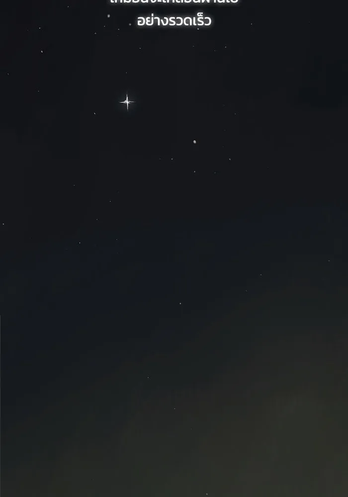 มัมหมีจ๋าหนูมาแบ๊ว ตอนที่ 1 รูปที่ 70