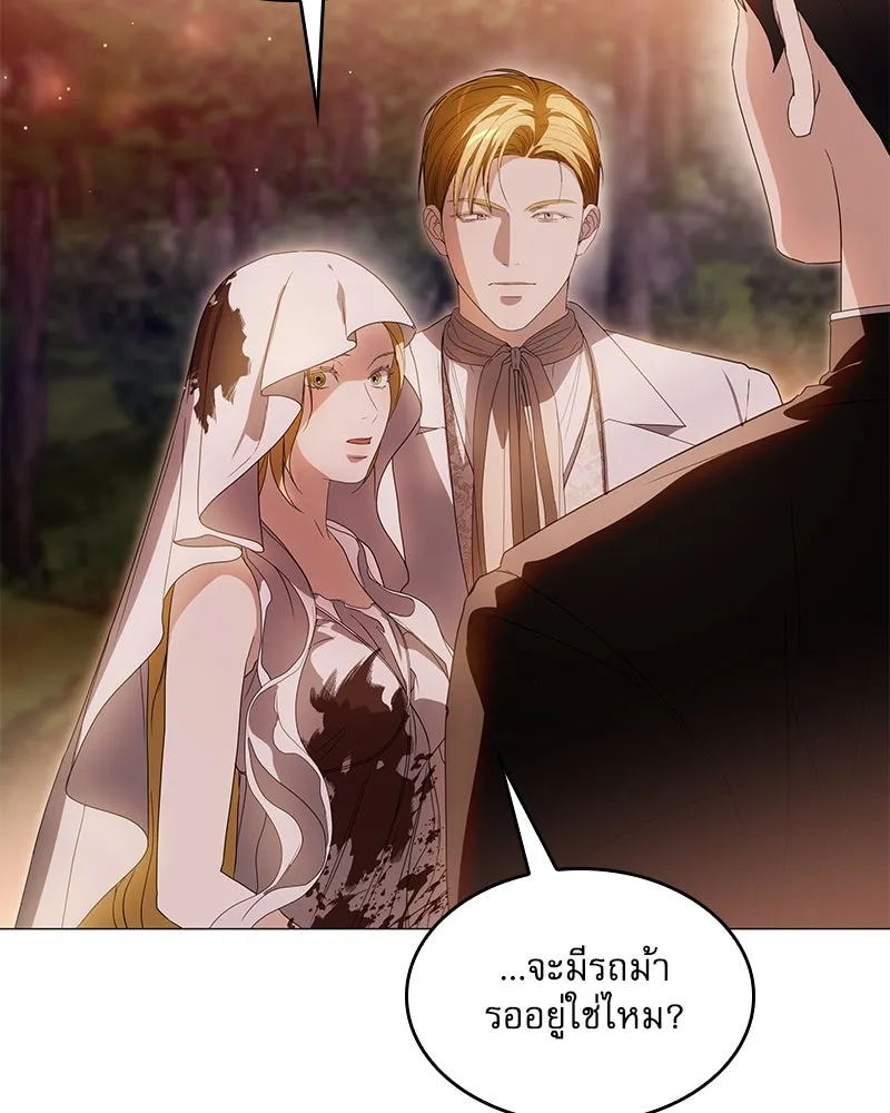 กำราบรักร้ายนายจอมพยศ ตอนที่ 36 รูปที่ 88
