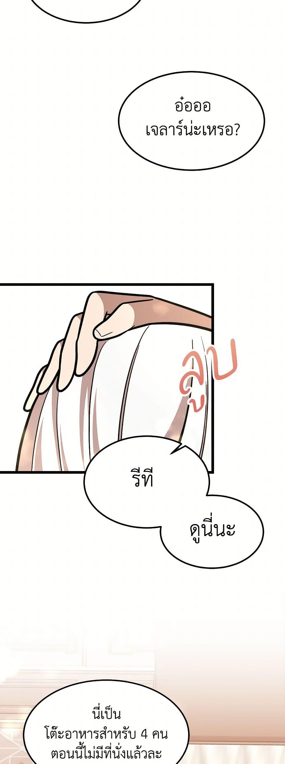 Manga-lc-com อ่านมังงะ อ่านการ์ตูน ออนไลน์ ฟรี Four Dangerous Brothers to My Rescue ตอนที่ 1 2 3 4 5 6 7 8 9 10 11 12 13 14 ฟรี ไม่มีโฆษณา Manga-lc - อ่าน มังงะ อ่าน การ์ตูน ออนไลน์ อ่านมังงะ ฟรี