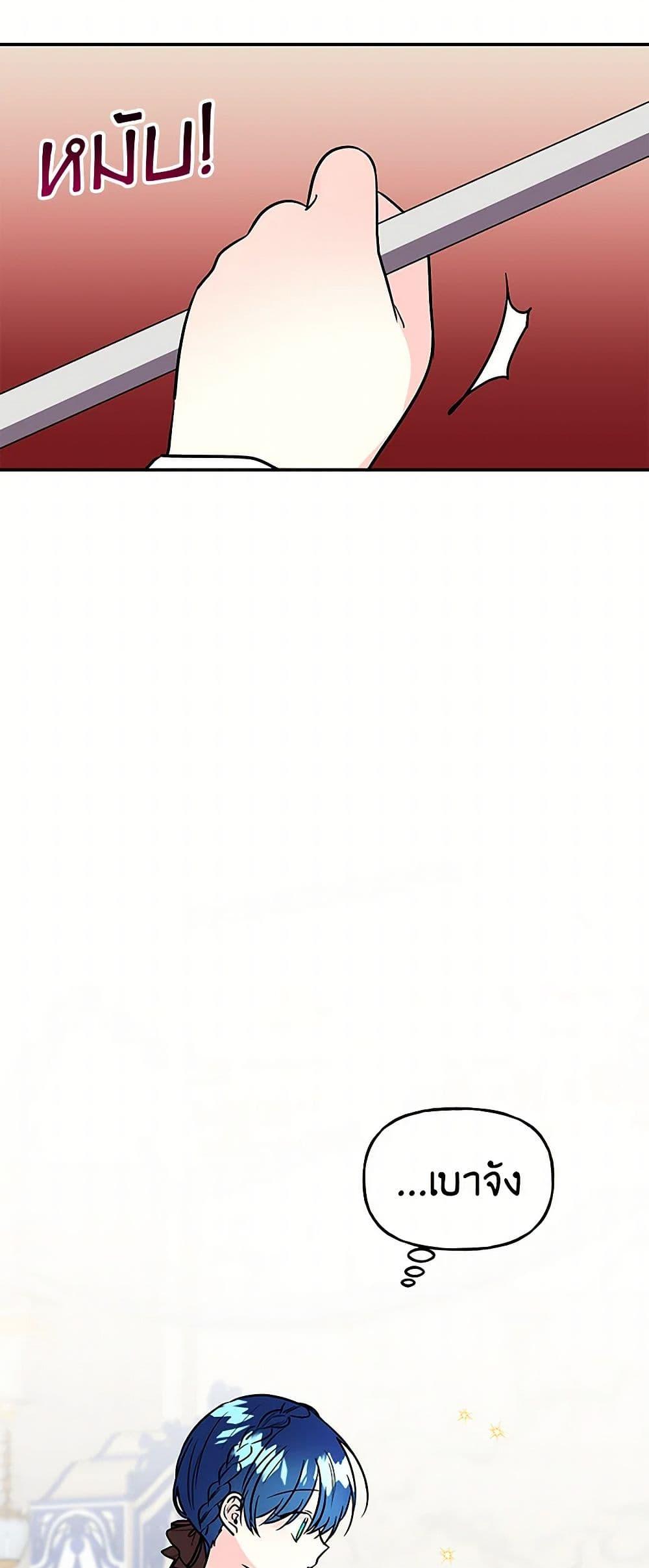 Manga-lc-com อ่านมังงะ อ่านการ์ตูน ออนไลน์ ฟรี Daughter of the Archmage ตอนที่ 1 2 3 4 5 6 7 8 9 10 11 12 13 14 ฟรี ไม่มีโฆษณา Manga-lc - อ่าน มังงะ อ่าน การ์ตูน ออนไลน์ อ่านมังงะ ฟรี