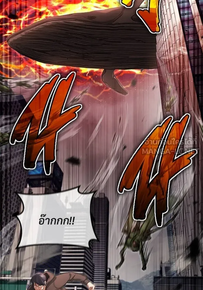 Regressor’s Life Aft ตอนที่ 92 รูปที่ 111