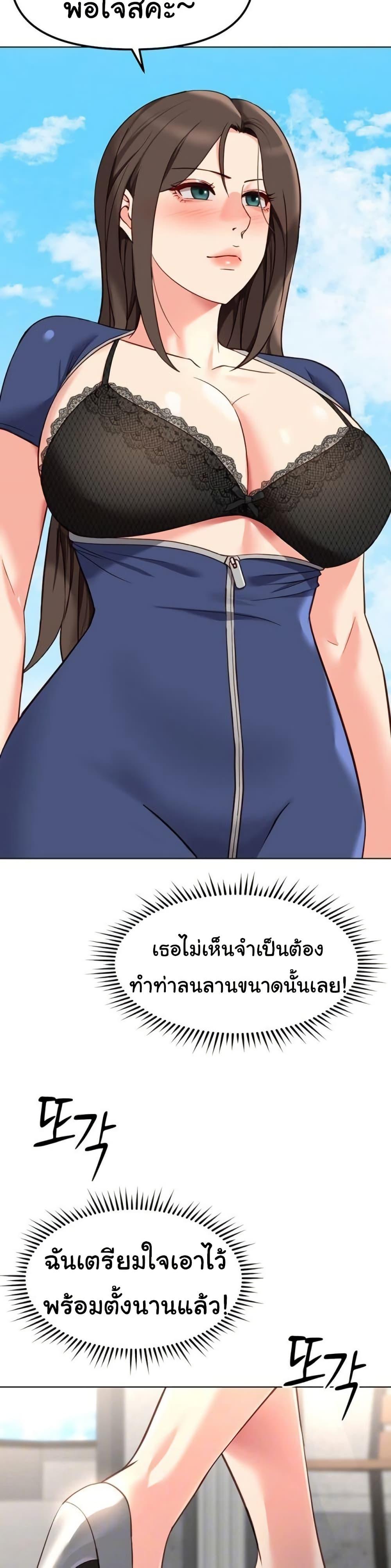Doujin-Lc- อ่าน โดจิน มังฮวา เกาหลี ญี่ปุ่น จีน แปลไทย Common Sense Manipulation Program ตอนที่ 1 2 3 4 5 6 7 8 9 10 11 12 13 14 ฟรี ไม่มีโฆษณา อ่าน โดจิน Manhwa เกาหลี ญี่ปุ่น จีน เรามีครบ คัดมาให้เน้นๆ โดจิน 18+ รับประกันความฟินโดย  Doujin Lc