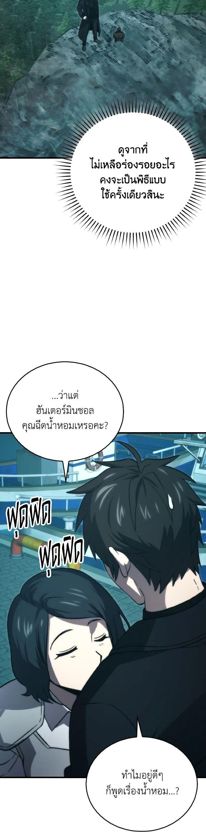 Manga-lc-com อ่านมังงะ อ่านการ์ตูน ออนไลน์ ฟรี The Demon King Levels Up ตอนที่ 1 2 3 4 5 6 7 8 9 10 11 12 13 14 ฟรี ไม่มีโฆษณา Manga-lc - อ่าน มังงะ อ่าน การ์ตูน ออนไลน์ อ่านมังงะ ฟรี