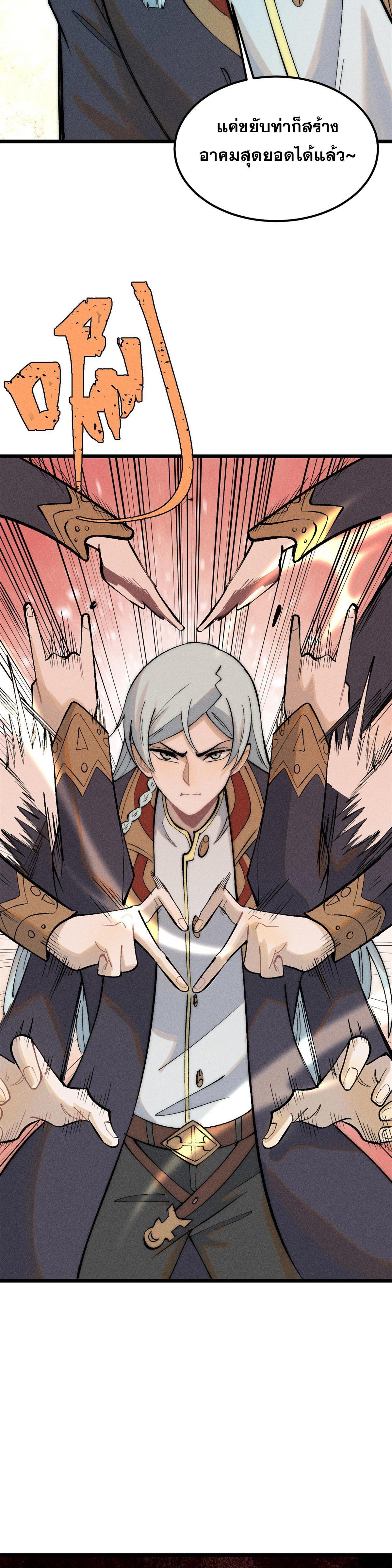 Manga-lc-com อ่านมังงะ อ่านการ์ตูน ออนไลน์ ฟรี All Hail the Sect Leader ตอนที่ 1 2 3 4 5 6 7 8 9 10 11 12 13 14 ฟรี ไม่มีโฆษณา Manga-lc - อ่าน มังงะ อ่าน การ์ตูน ออนไลน์ อ่านมังงะ ฟรี