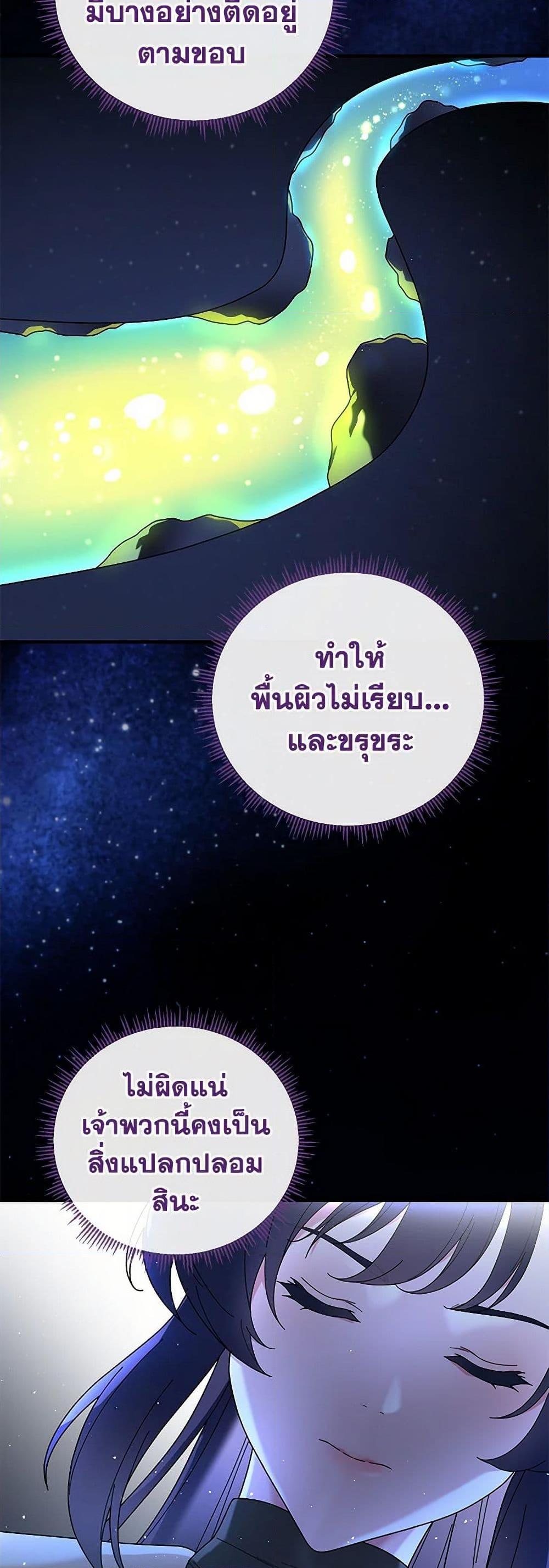 Manga-lc-com อ่านมังงะ อ่านการ์ตูน ออนไลน์ ฟรี Golden Light Gratia, The Child Loved By God ตอนที่ 1 2 3 4 5 6 7 8 9 10 11 12 13 14 ฟรี ไม่มีโฆษณา Manga-lc - อ่าน มังงะ อ่าน การ์ตูน ออนไลน์ อ่านมังงะ ฟรี