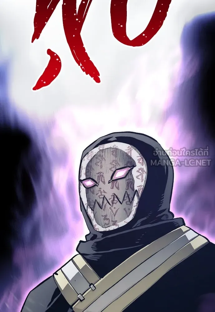 เส้นทางสู่เทพมาร ตอนที่ 104 รูปที่ 9
