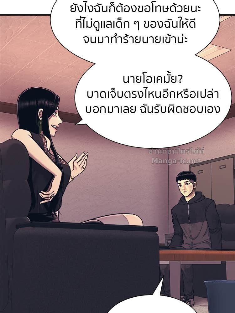 Doujin-Lc- อ่าน โดจิน มังฮวา เกาหลี ญี่ปุ่น จีน แปลไทย โคตรแกร่ง ตอนที่ 1 2 3 4 5 6 7 8 9 10 11 12 13 14 ฟรี ไม่มีโฆษณา อ่าน โดจิน Manhwa เกาหลี ญี่ปุ่น จีน เรามีครบ คัดมาให้เน้นๆ โดจิน 18+ รับประกันความฟินโดย Doujin Lc
