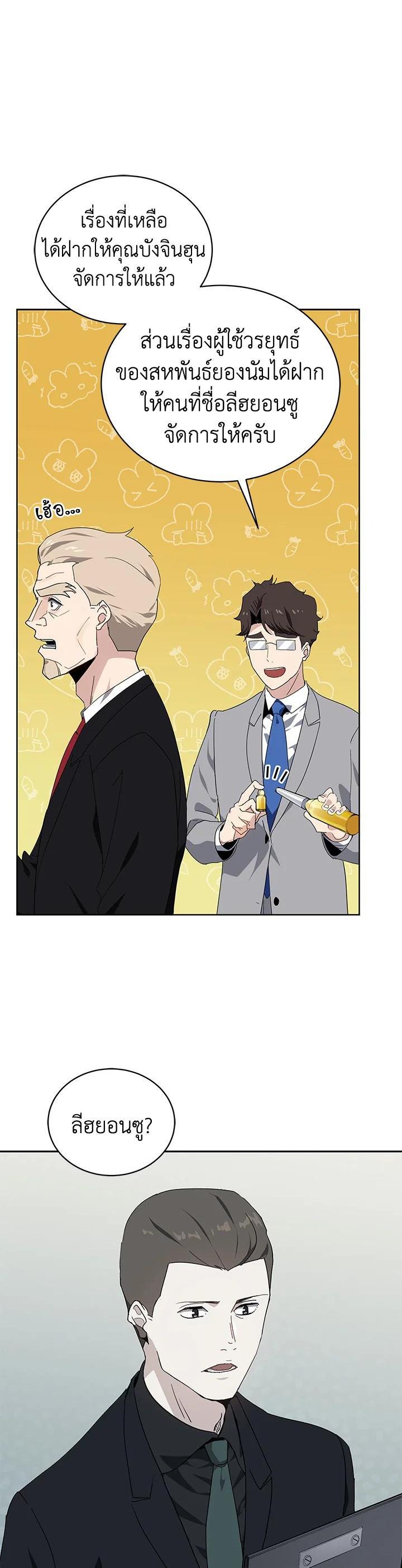 Manga-lc-com อ่านมังงะ อ่านการ์ตูน ออนไลน์ ฟรี The Descent of the Demonic Master ตอนที่ 1 2 3 4 5 6 7 8 9 10 11 12 13 14 ฟรี ไม่มีโฆษณา Manga-lc - อ่าน มังงะ อ่าน การ์ตูน ออนไลน์ อ่านมังงะ ฟรี