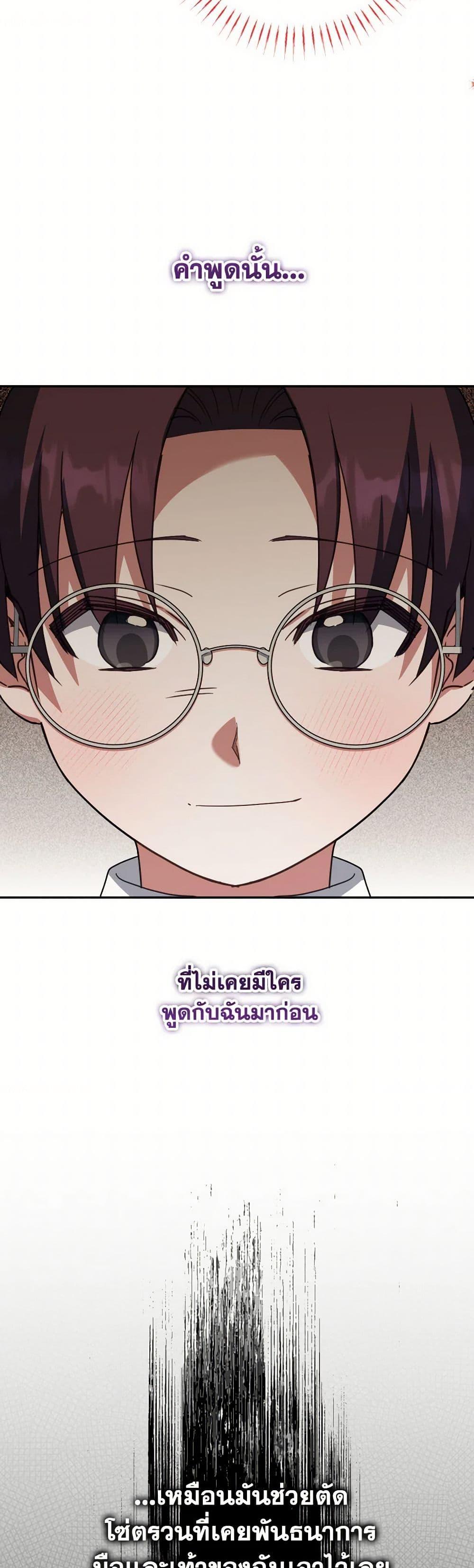 Manga-lc-com อ่านมังงะ อ่านการ์ตูน ออนไลน์ ฟรี The Wicked Little Princess ตอนที่ 1 2 3 4 5 6 7 8 9 10 11 12 13 14 ฟรี ไม่มีโฆษณา Manga-lc - อ่าน มังงะ อ่าน การ์ตูน ออนไลน์ อ่านมังงะ ฟรี
