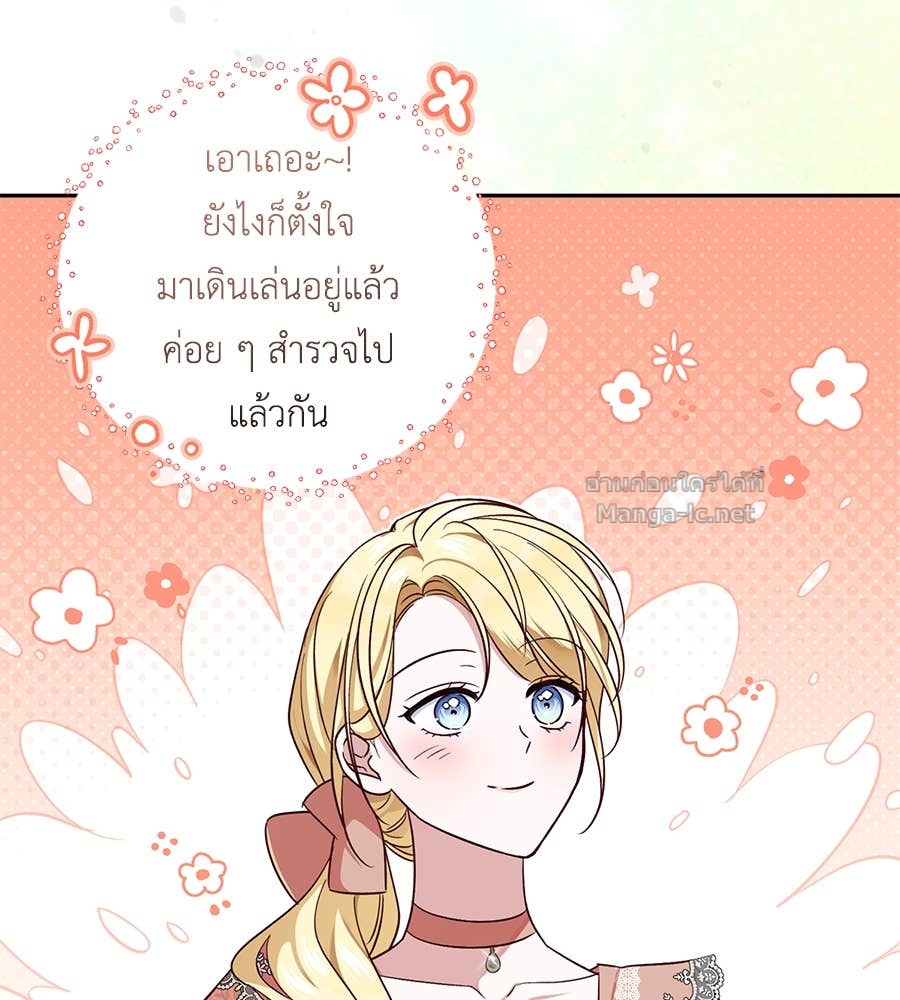 Doujin-Lc- อ่าน โดจิน มังฮวา เกาหลี ญี่ปุ่น จีน แปลไทย แกรนด์ดัชเชสล็อกมง ตอนที่ 1 2 3 4 5 6 7 8 9 10 11 12 13 14 ฟรี ไม่มีโฆษณา อ่าน โดจิน Manhwa เกาหลี ญี่ปุ่น จีน เรามีครบ คัดมาให้เน้นๆ โดจิน 18+ รับประกันความฟินโดย Doujin Lc