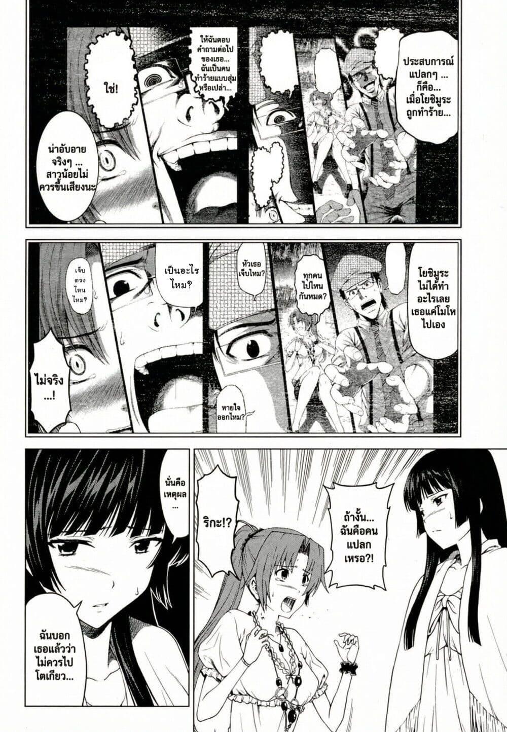 Manga-lc-com อ่านมังงะ อ่านการ์ตูน ออนไลน์ ฟรี Hinamizawa Teiryuujo – Higurashi no Naku Koro ni Genten ตอนที่ 1 2 3 4 5 6 7 8 9 10 11 12 13 14 ฟรี ไม่มีโฆษณา Manga-lc - อ่าน มังงะ อ่าน การ์ตูน ออนไลน์ อ่านมังงะ ฟรี