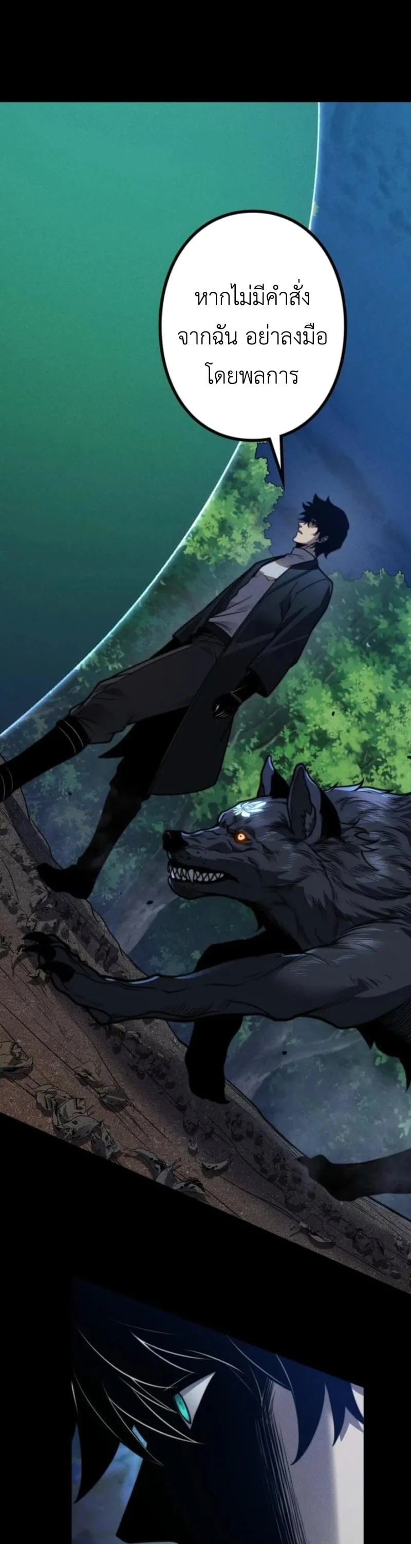 Absolute Domination at Level 0 Using My Analysis Skill เลเวล 0 ท_แกร_งท_ส_ด _ ไร_พ_ายด_วยสก_ลการว_เคราะห_ ตอนที่ ตอนที่ 21 รูปที่ 34