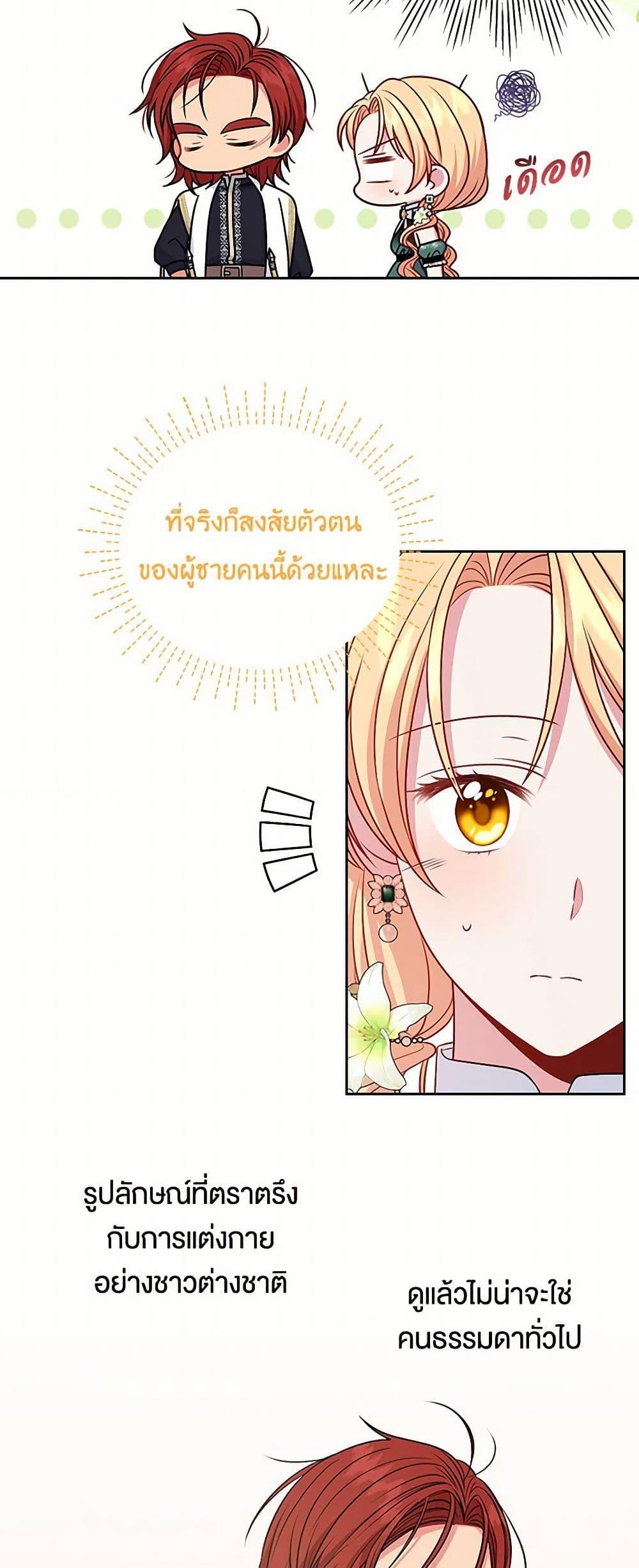 Manga-lc-com อ่านมังงะ อ่านการ์ตูน ออนไลน์ ฟรี My BFF is a Tyrant in Training ตอนที่ 1 2 3 4 5 6 7 8 9 10 11 12 13 14 ฟรี ไม่มีโฆษณา Manga-lc - อ่าน มังงะ อ่าน การ์ตูน ออนไลน์ อ่านมังงะ ฟรี