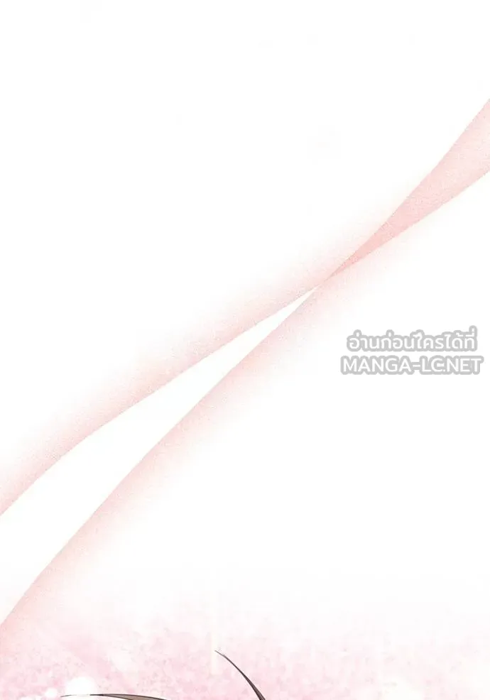 เจ้าสาวอัคนีดำ ตอนที่ 76 รูปที่ 186