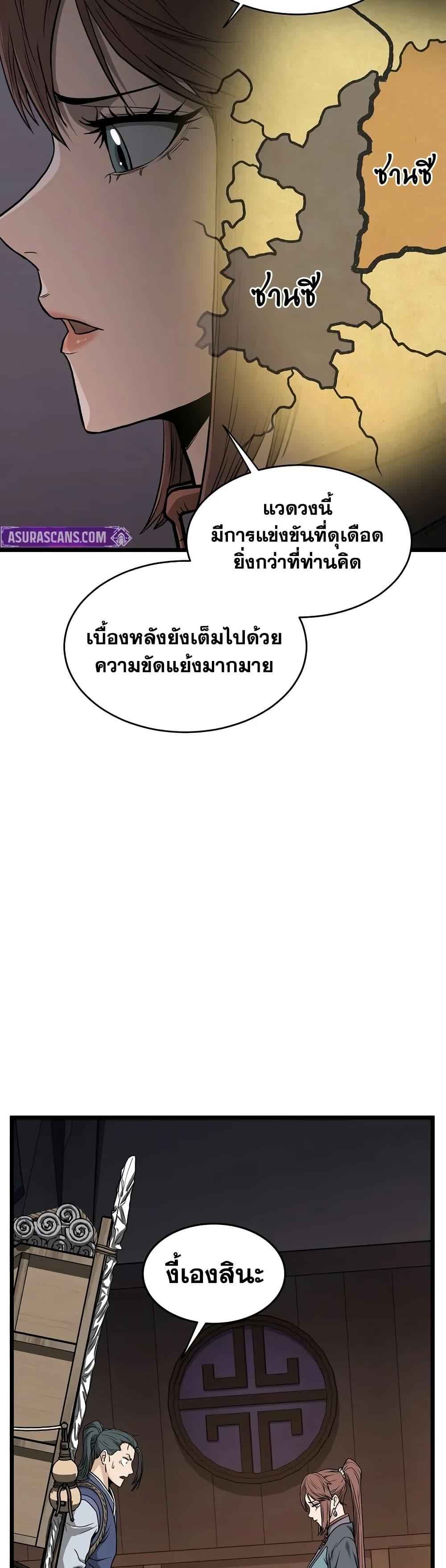 Manga-lc-com อ่านมังงะ อ่านการ์ตูน ออนไลน์ ฟรี Murim Login ตอนที่ 1 2 3 4 5 6 7 8 9 10 11 12 13 14 ฟรี ไม่มีโฆษณา Manga-lc - อ่าน มังงะ อ่าน การ์ตูน ออนไลน์ อ่านมังงะ ฟรี