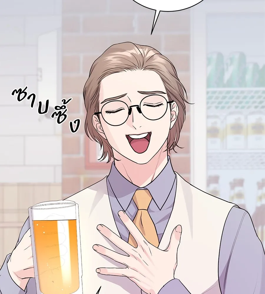 คิมหันต์นิรันดร ตอนที่ 17 รูปที่ 62