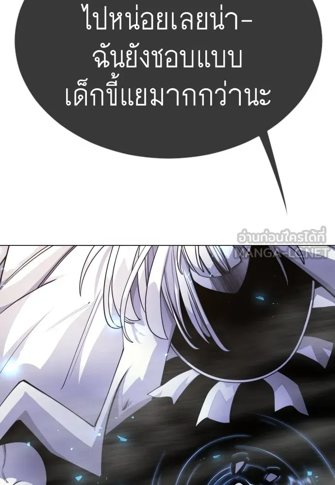 ยุคแห่งยอดมนุษย์ ตอนที่ 64 รูปที่ 159