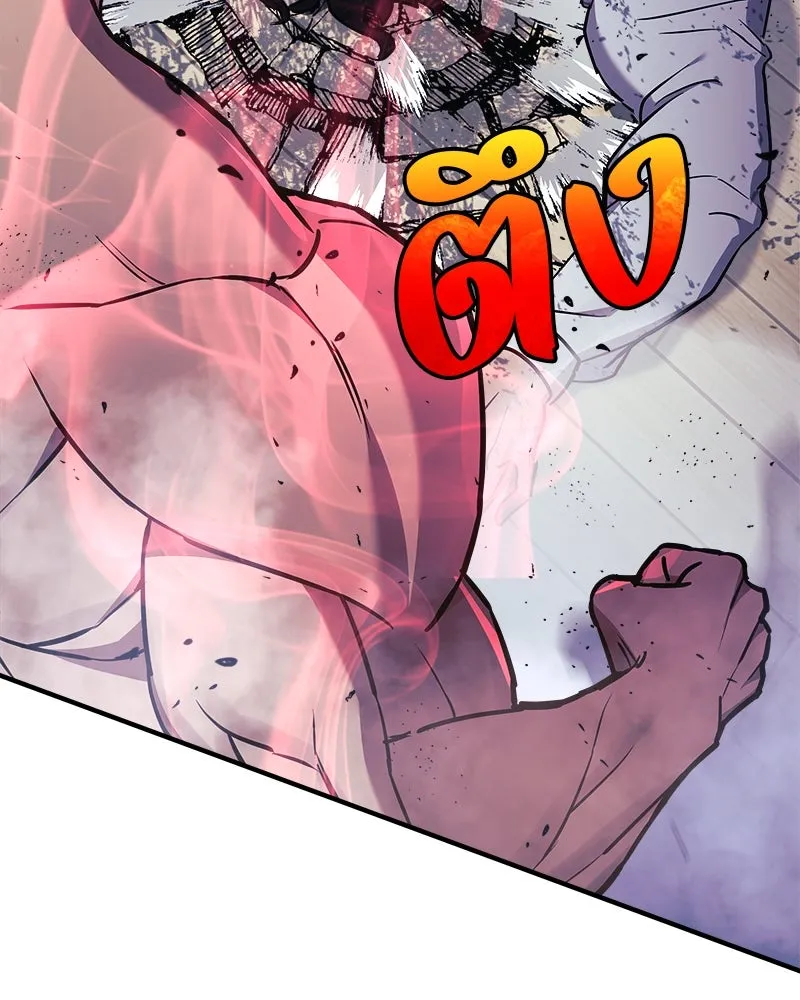 สัปดาห์นี้งดอัปตอนใหม่ ตอนที่ 24 รูปที่ 80