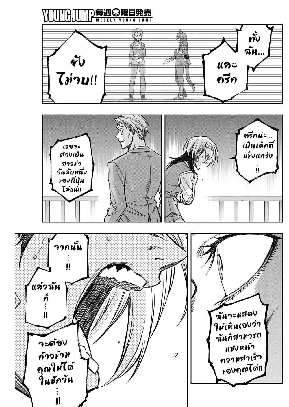 Manga-lc-com อ่านมังงะ อ่านการ์ตูน ออนไลน์ ฟรี Uma Musume Cinderella Gray ตอนที่ 1 2 3 4 5 6 7 8 9 10 11 12 13 14 ฟรี ไม่มีโฆษณา Manga-lc - อ่าน มังงะ อ่าน การ์ตูน ออนไลน์ อ่านมังงะ ฟรี