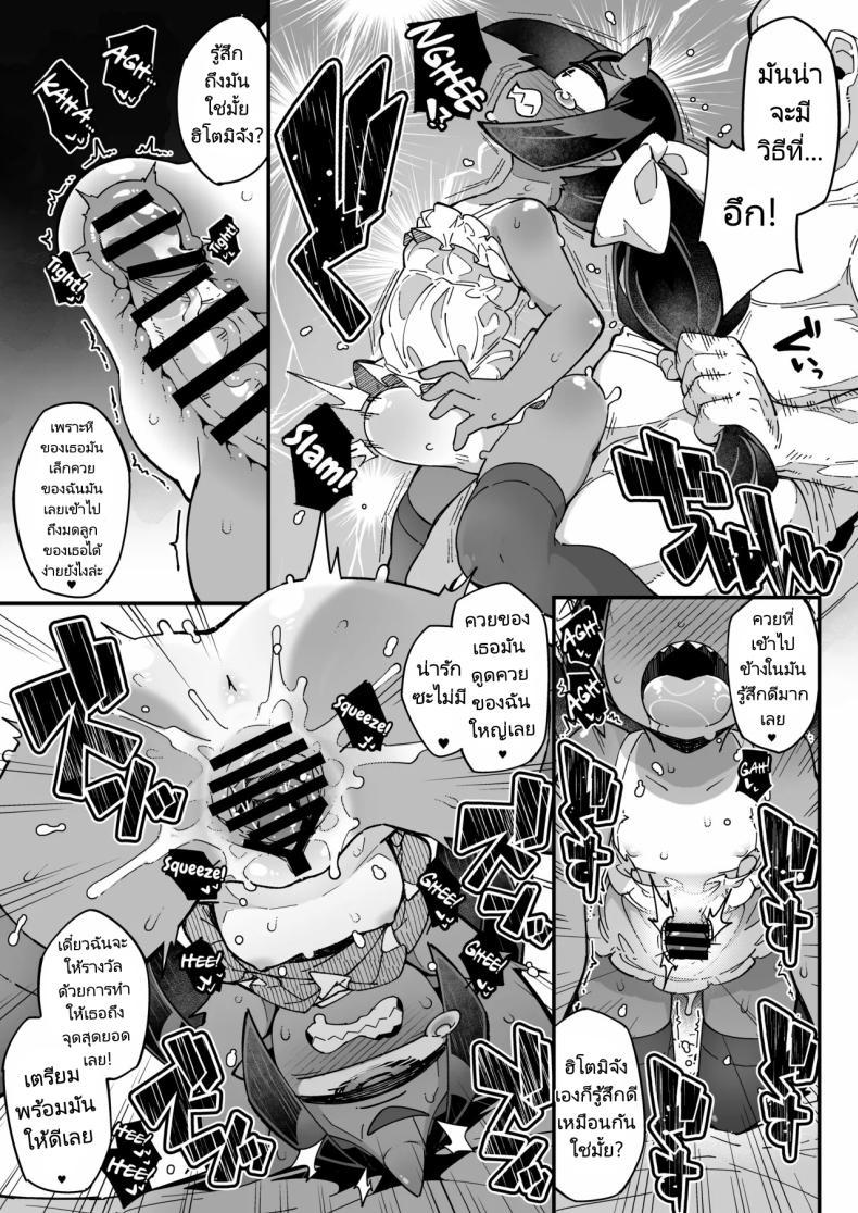 Doujin-Lc- อ่าน โดจิน มังฮวา เกาหลี ญี่ปุ่น จีน แปลไทย อธิษฐานที่ศาลเจ้า [Fukurou-ya (Fukurou)] Boku no Machi no Jingai Kitan Okitsune-sama Hen ตอนที่ 1 2 3 4 5 6 7 8 9 10 11 12 13 14 ฟรี ไม่มีโฆษณา อ่าน โดจิน Manhwa เกาหลี ญี่ปุ่น จีน เรามีครบ คัดมาให้เน้นๆ โดจิน 18+ รับประกันความฟินโดย  Doujin Lc
