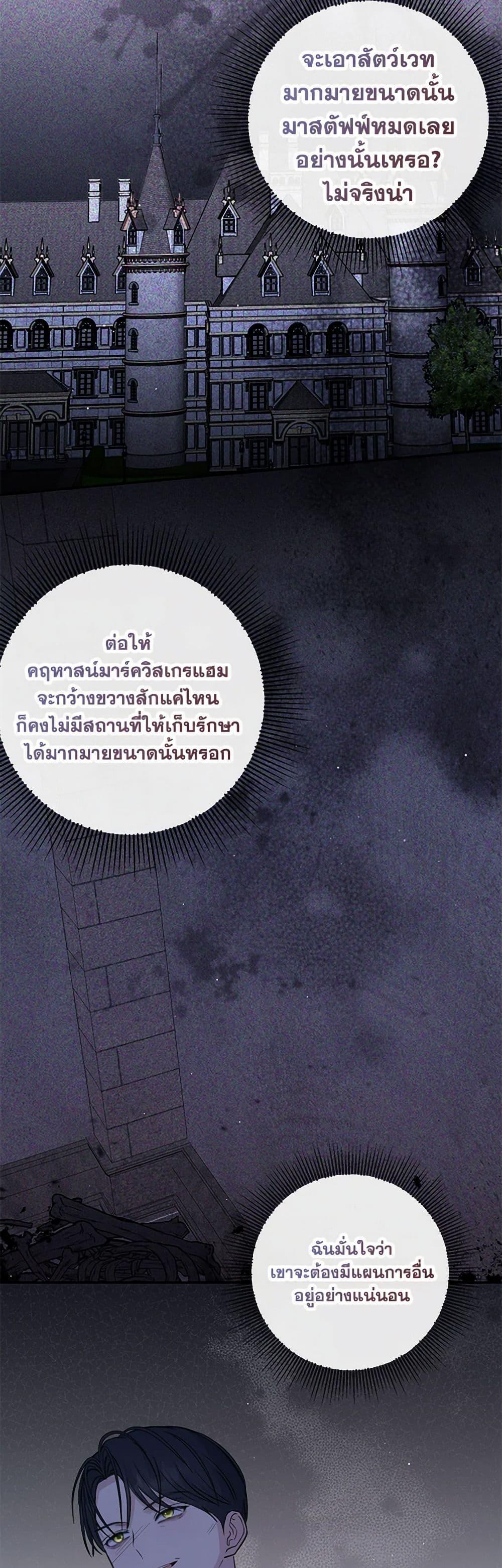 Manga-lc-com อ่านมังงะ อ่านการ์ตูน ออนไลน์ ฟรี Monster Princess ตอนที่ 1 2 3 4 5 6 7 8 9 10 11 12 13 14 ฟรี ไม่มีโฆษณา Manga-lc - อ่าน มังงะ อ่าน การ์ตูน ออนไลน์ อ่านมังงะ ฟรี