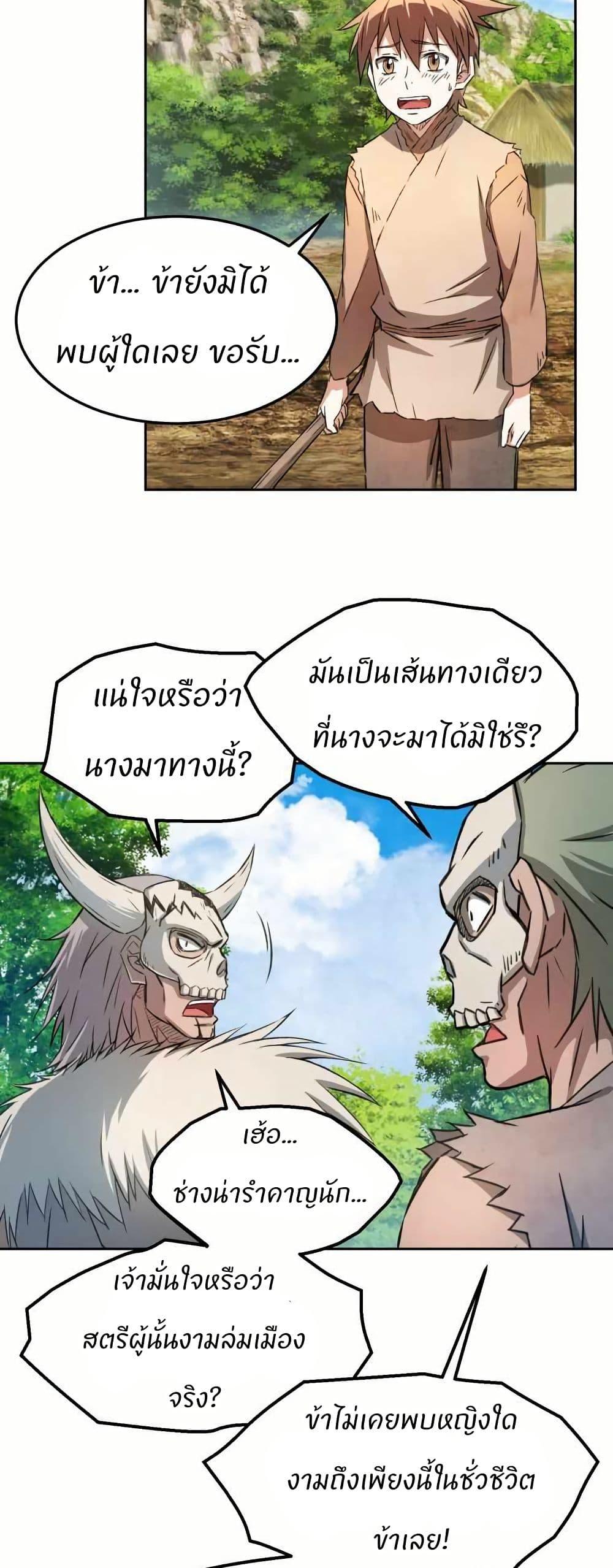 Manga-lc-com อ่านมังงะ อ่านการ์ตูน ออนไลน์ ฟรี Sunyu of the Shadowless ตอนที่ 1 2 3 4 5 6 7 8 9 10 11 12 13 14 ฟรี ไม่มีโฆษณา Manga-lc - อ่าน มังงะ อ่าน การ์ตูน ออนไลน์ อ่านมังงะ ฟรี